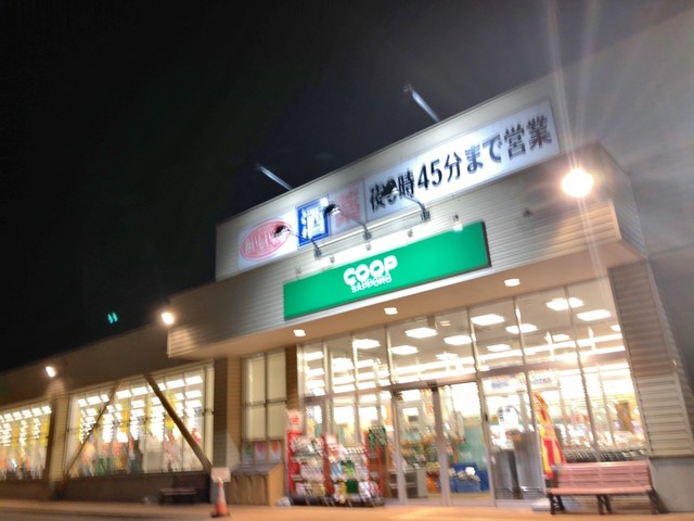 口コミ一覧 : レフボン かじ店