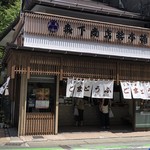 森下商店総本舗 - 