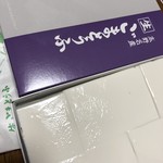森下商店総本舗 - 