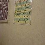 鶏料理専門店みやま本舗 - 内観写真: