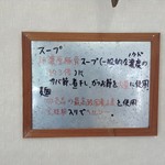 サキマサ - 内観