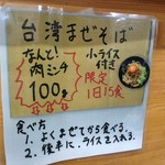 サキマサ - 内観