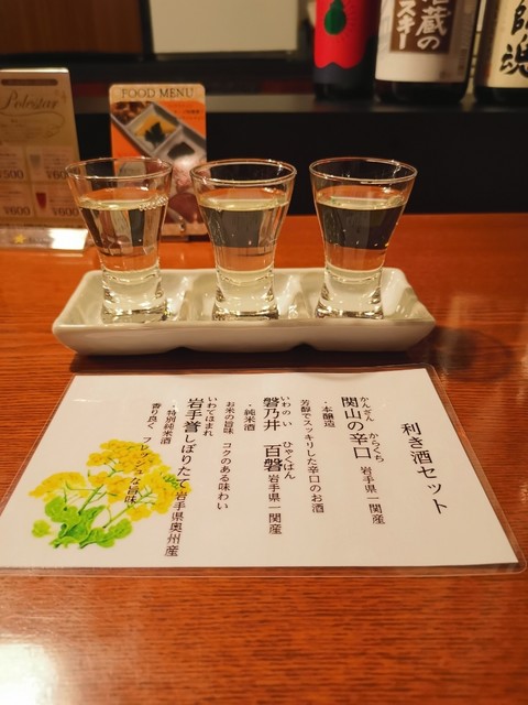 蔵のバーエビス（BAR EBISU） - 一ノ関（バー）の写真