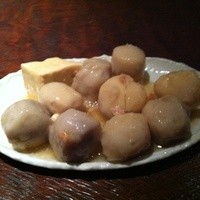 綴 - 