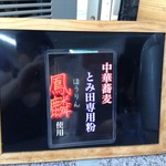 サキマサ - 内観