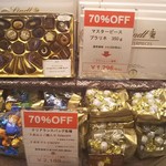 リンツ ショコラ ブティック＆カフェ - 