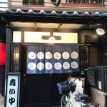 とんがらし - 
