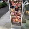 焼き鳥野郎 新宿西口店
