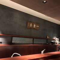 いせもん本店 -  いせもん本店 -
