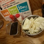 串カツ田中 - 