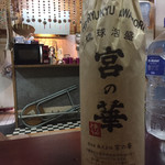 おでん綾 - 