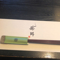 うなぎ藤田 白金台店 - 