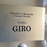 TAVERNA GIRO - 