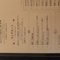 スーツァン・レストラン陳 渋谷店 - サービスランチ、ランチセット