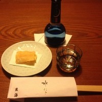 玄海 本店 - 