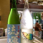 居酒屋　純ちゃん - 