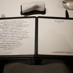 カンテサンス - 