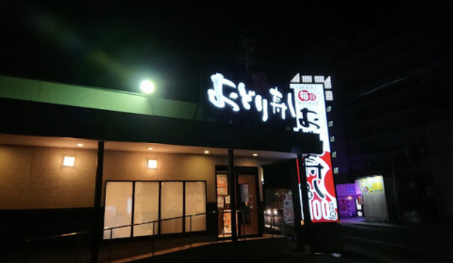 おどり寿し 北バイパス店 竜田口 回転寿司 食べログ おどり寿し 北バイパス店 竜田口 回転寿司 食べログ
