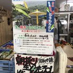 高原やきとうもろこし - 