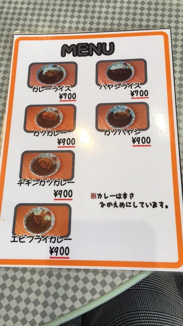 Skyさんが投稿したシルバー 大阪市立科学館店 大阪 肥後橋 の口コミ詳細 食べログ Skyさんが投稿したシルバー 大阪市立科学館店 大阪 肥後橋 の口コミ詳細 食べログ