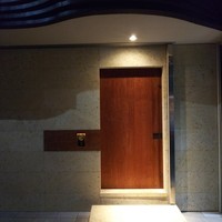 日本料理 久丹 - 
