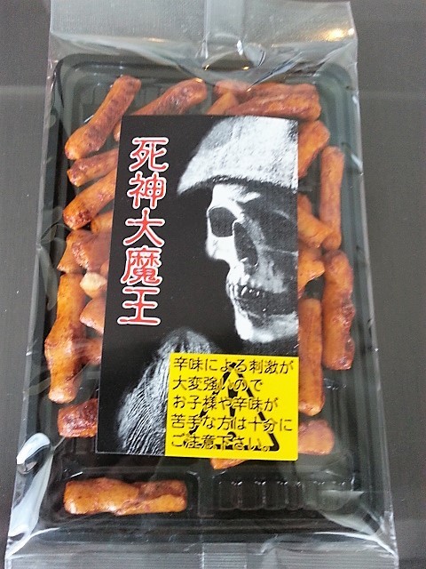 菓子問屋 たつや 浅間町 その他 食べログ 菓子問屋 たつや 浅間町 その他 食べログ