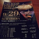 バーシャルジェ - 