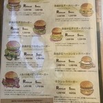 魔女のちいさな森のハンバーガー - 