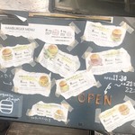 魔女のちいさな森のハンバーガー - 