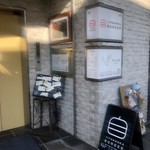 魔女のちいさな森のハンバーガー - 