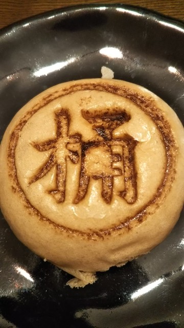 桶和万頭店 おけわまんじゅうてん 松任 和菓子 食べログ 桶和万頭店 おけわまんじゅうてん 松任 和菓子 食べログ