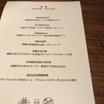 カントニーズ 燕 - 