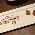 カントニーズ 燕 - 誕生日ということてスペシャルサービス