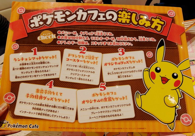 番外編 ポケモンにひたるカフェ 禁煙 By しぇるふ ポケモンカフェ Pokemon Cafe 日本橋 カフェ 食べログ