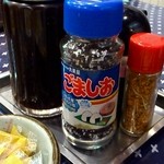 キッチン ジロー - テーブル上の調味料類。ごましお完備（笑）