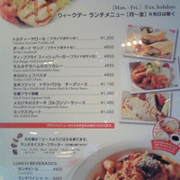 グランド・セントラル・オイスターバー&レストラン 品川店 - ランチメニュー
