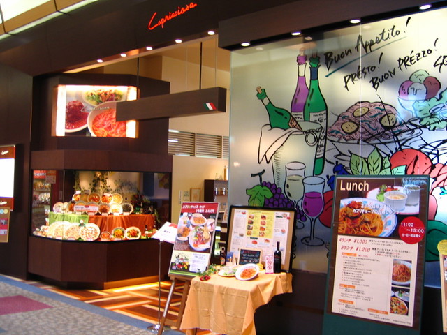 カプリチョーザ イオン苫小牧店 - 苫小牧（イタリアン）の写真