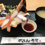Kaisendon Gatten Sushi - 