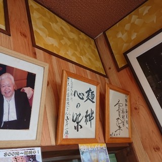 東池袋 大勝軒 ○高屋_2