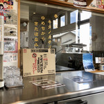 ニボチャチャ!!ラーメン あらき軒 - 