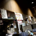 ナルトもメンマもないけれど - 