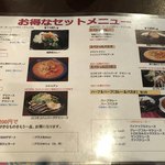 オーシャン テラス コーラルリーフ - 