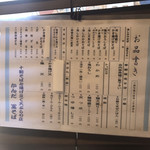 Kanda Tomi Soba - 