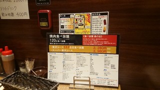 h Yakiniku Tokumiya - 