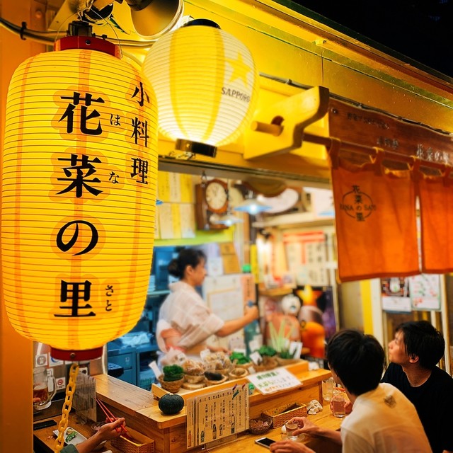 野菜ソムリエの店 小料理 花菜の里 - 本八戸（日本料理）の写真