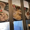 沙県小吃 横浜中華街店