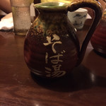 一貫茶屋 - 