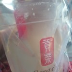 Gonｇ cha - 