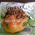 Chateraise - 抹茶ラテ！あまーいのかなぁと思ってました。