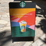 Starbucks Coffee - 